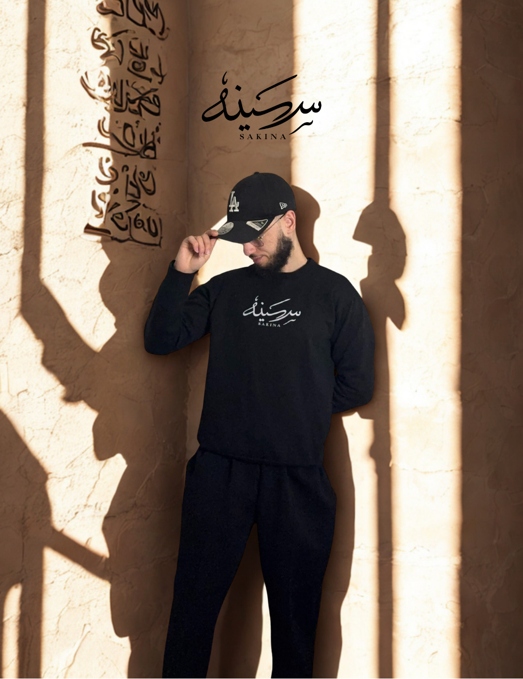 Sweat-shirt "سكينة" - Paix