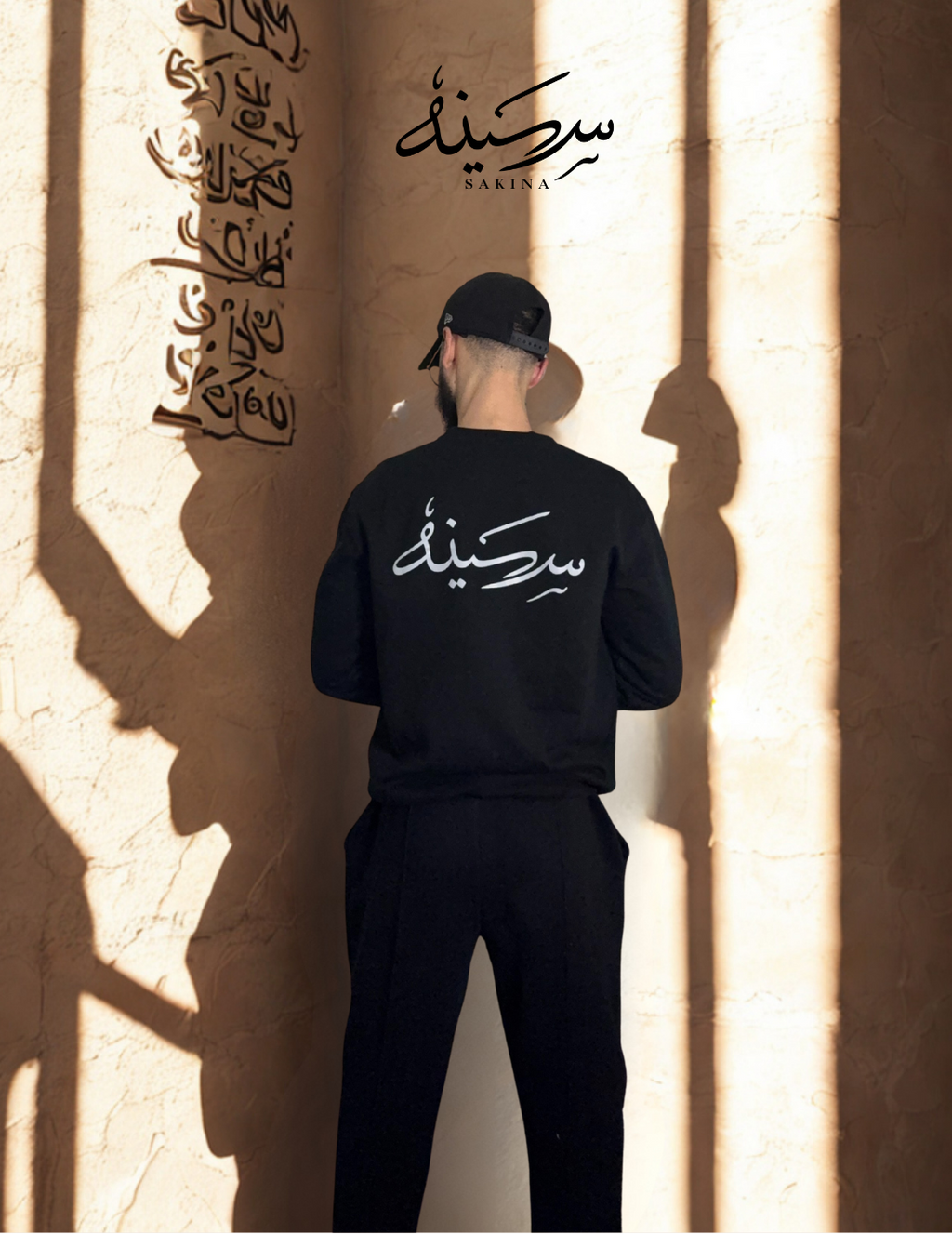Sweat-shirt "سكينة" - Paix