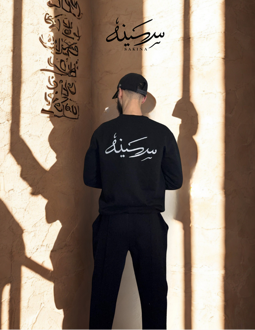 Sweat-shirt "سكينة" - Paix