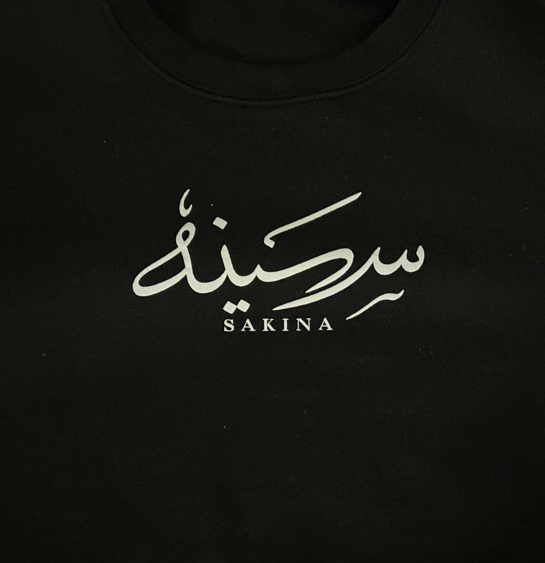 Sweat-shirt "سكينة" - Paix