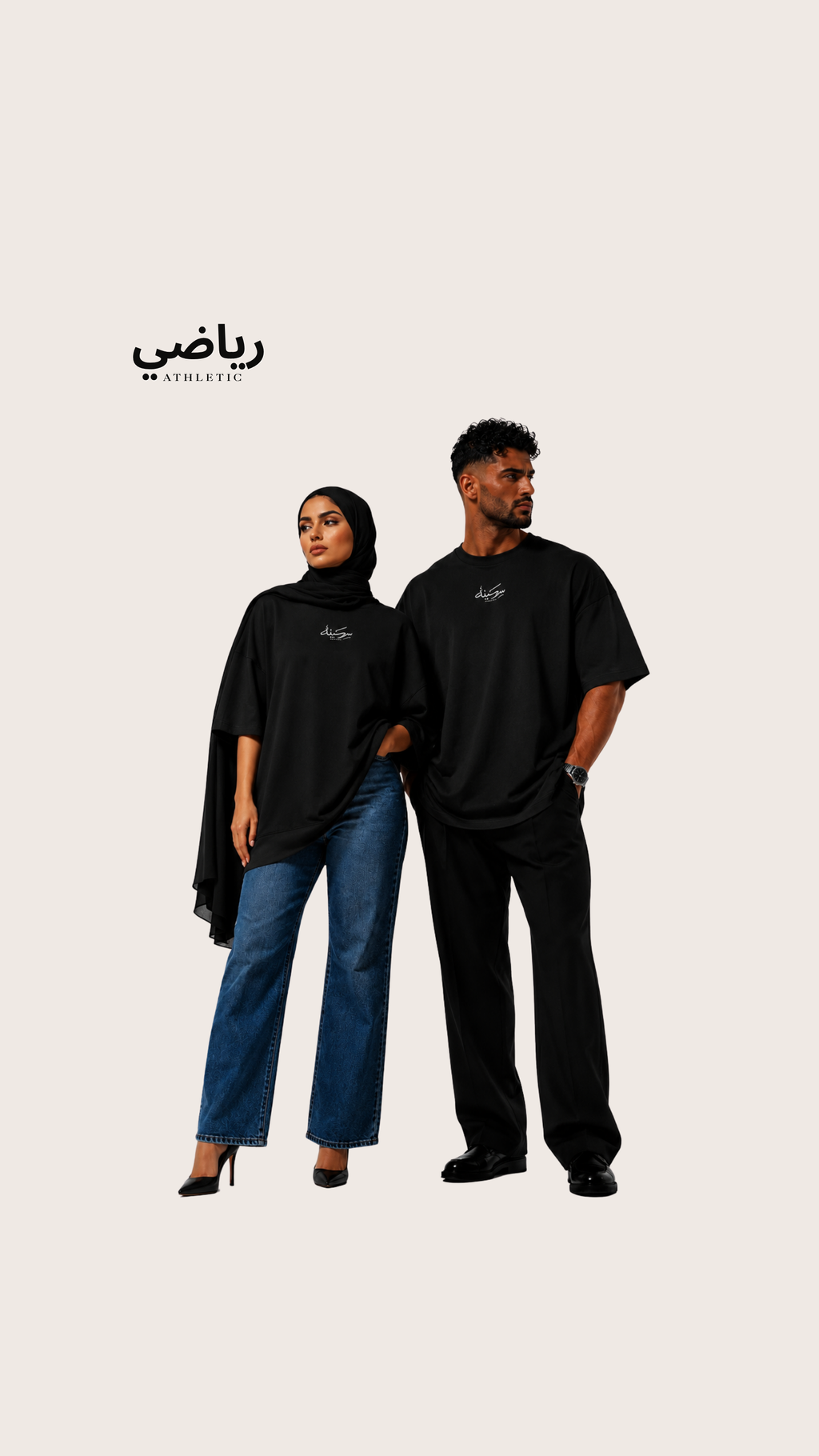 T-shirt "سكينة" - Paix