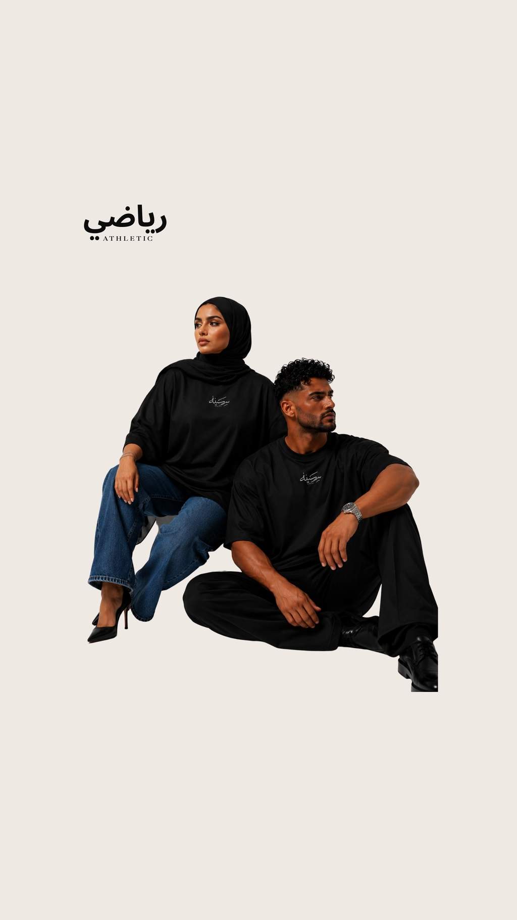 T-shirt "سكينة" - Paix
