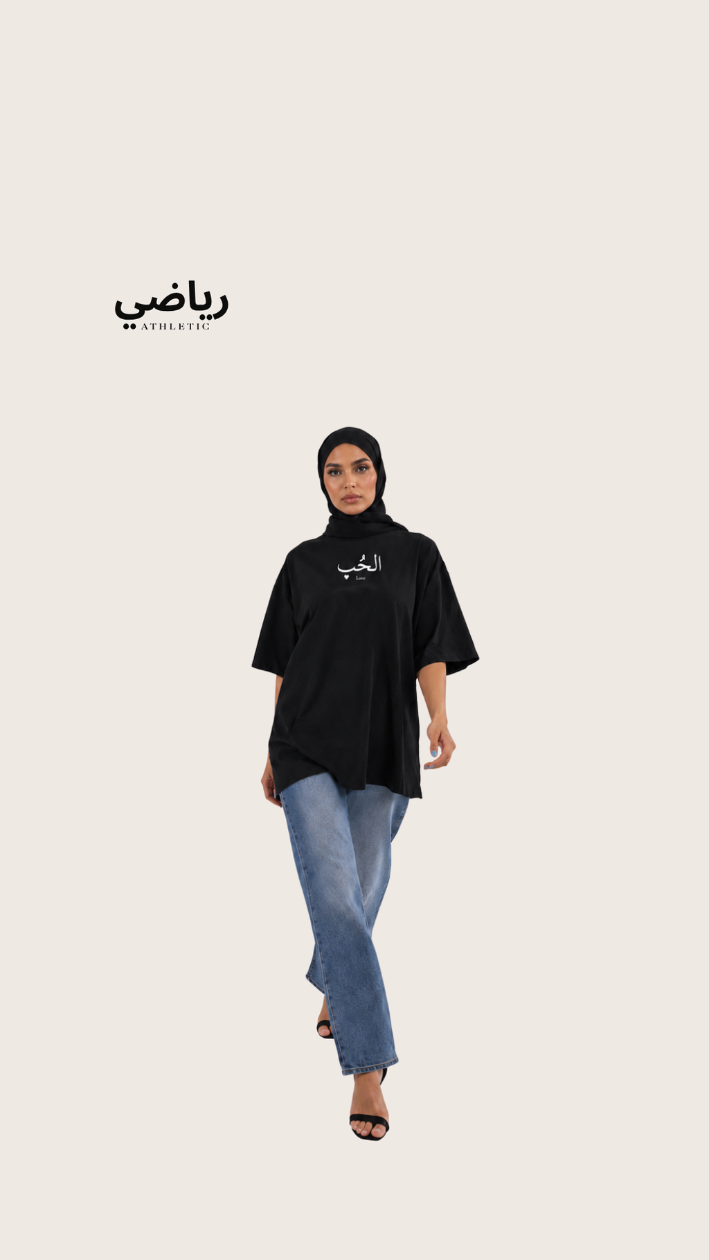 T-Shirt Oversize " الحُب" – Love