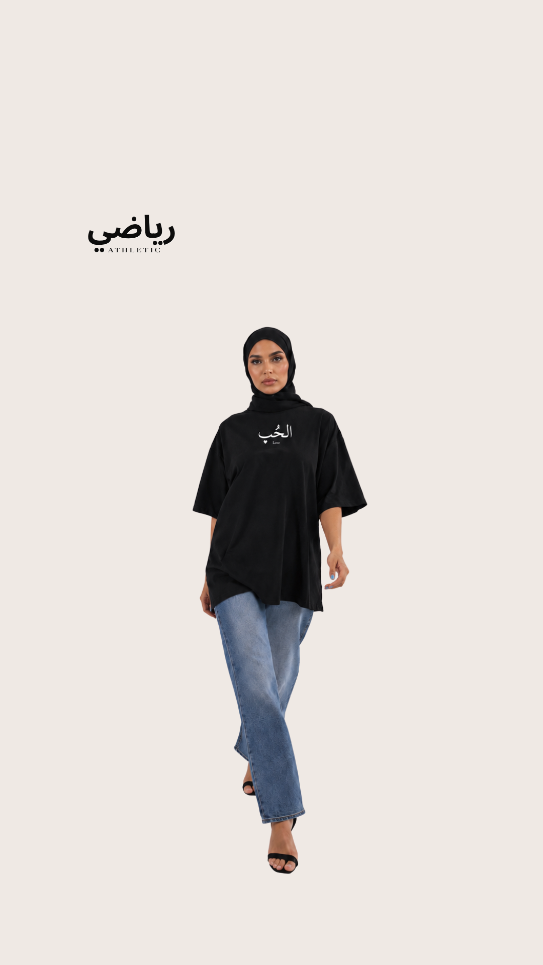 T-Shirt Oversize " الحُب" – Love