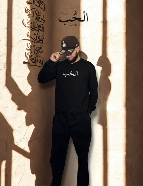 Sweat-shirt "الحُب" – Love