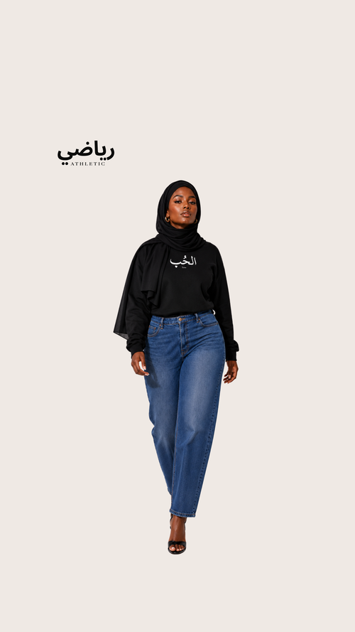 Sweat-shirt "الحُب" – Love