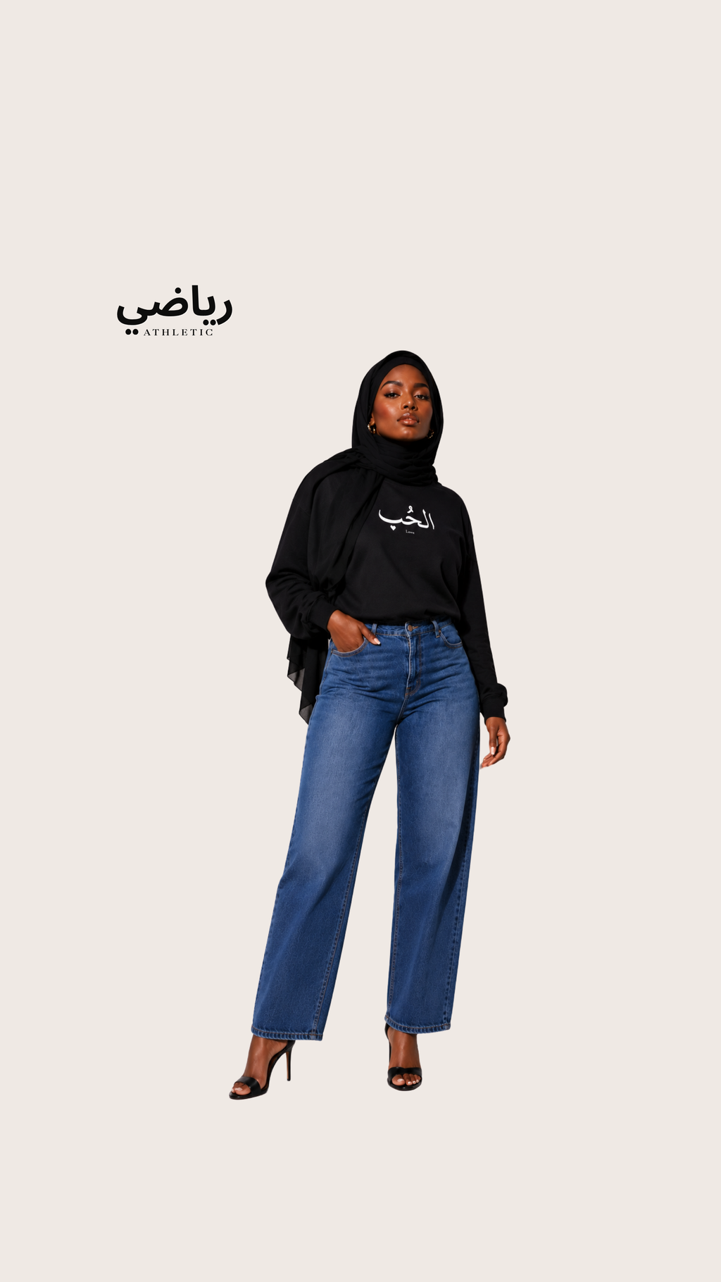 Sweat-shirt "الحُب" – Love
