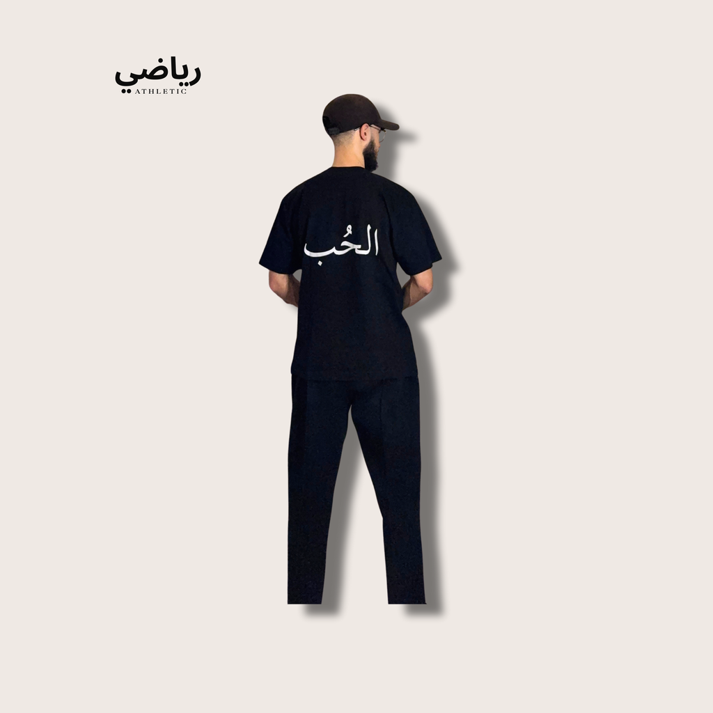 T-Shirt " الحُب" – Love