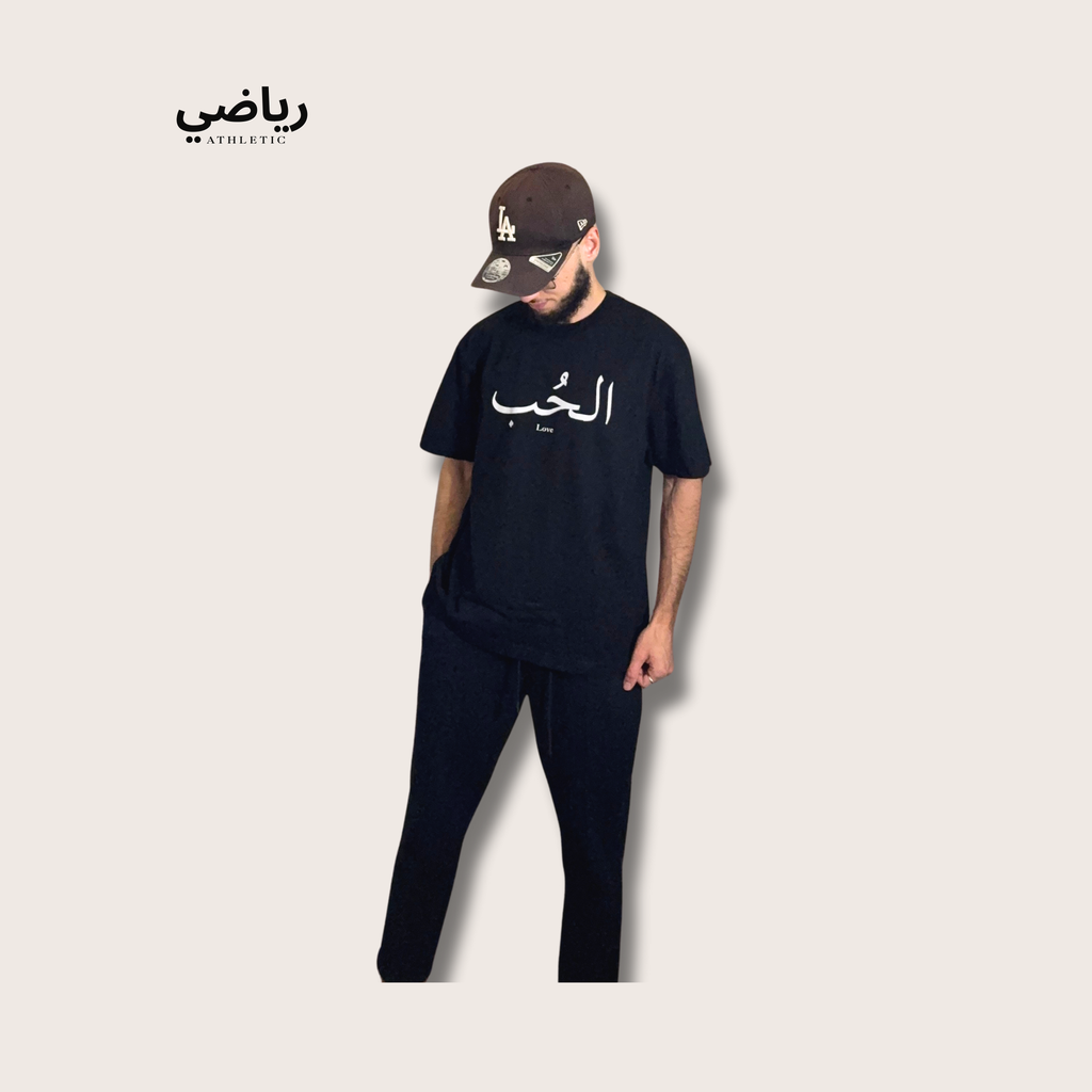T-Shirt " الحُب" – Love