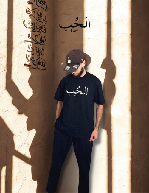 T-Shirt " الحُب" – Love
