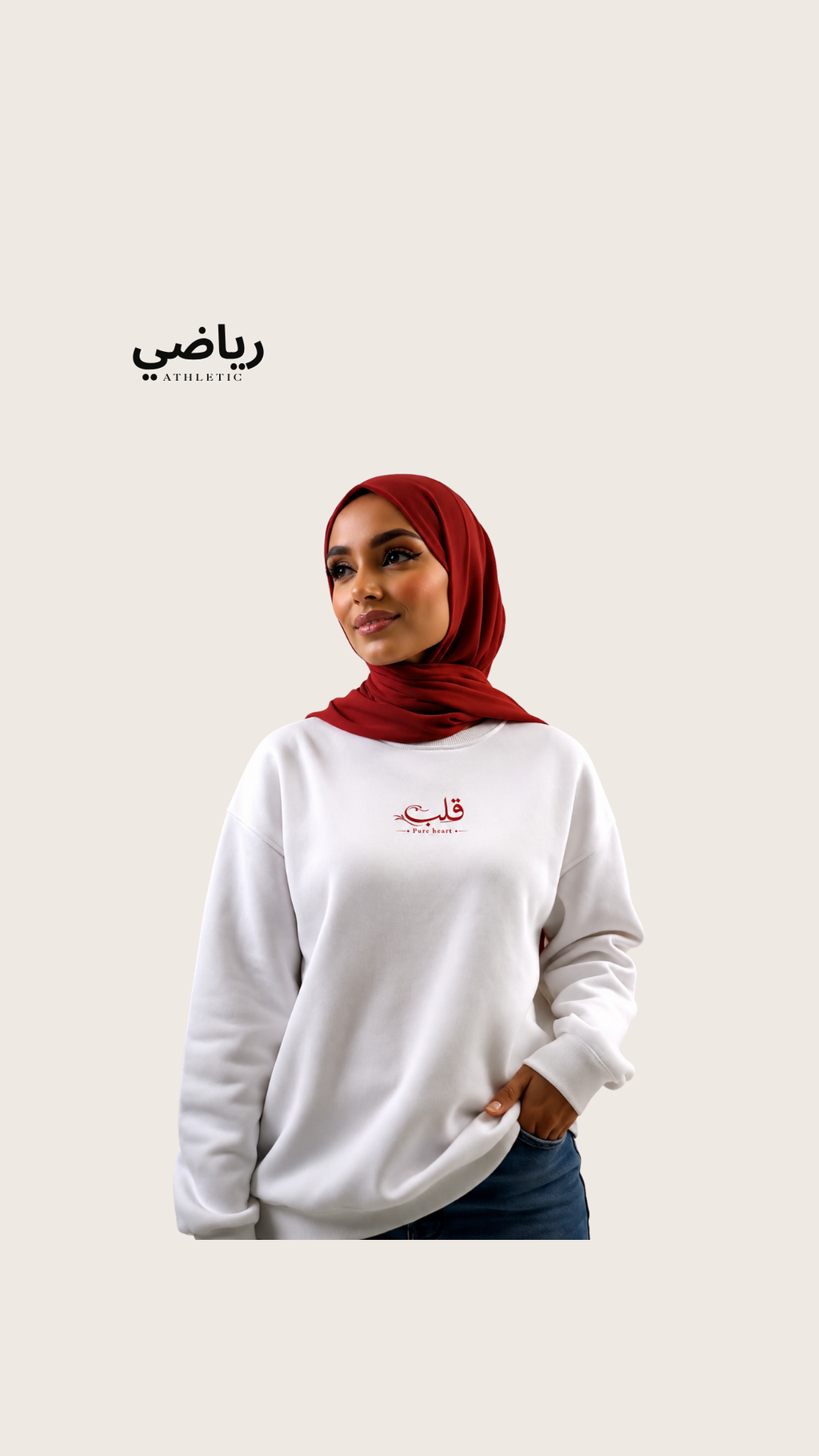 Sweatshirt "قلب" – Pure Heart.