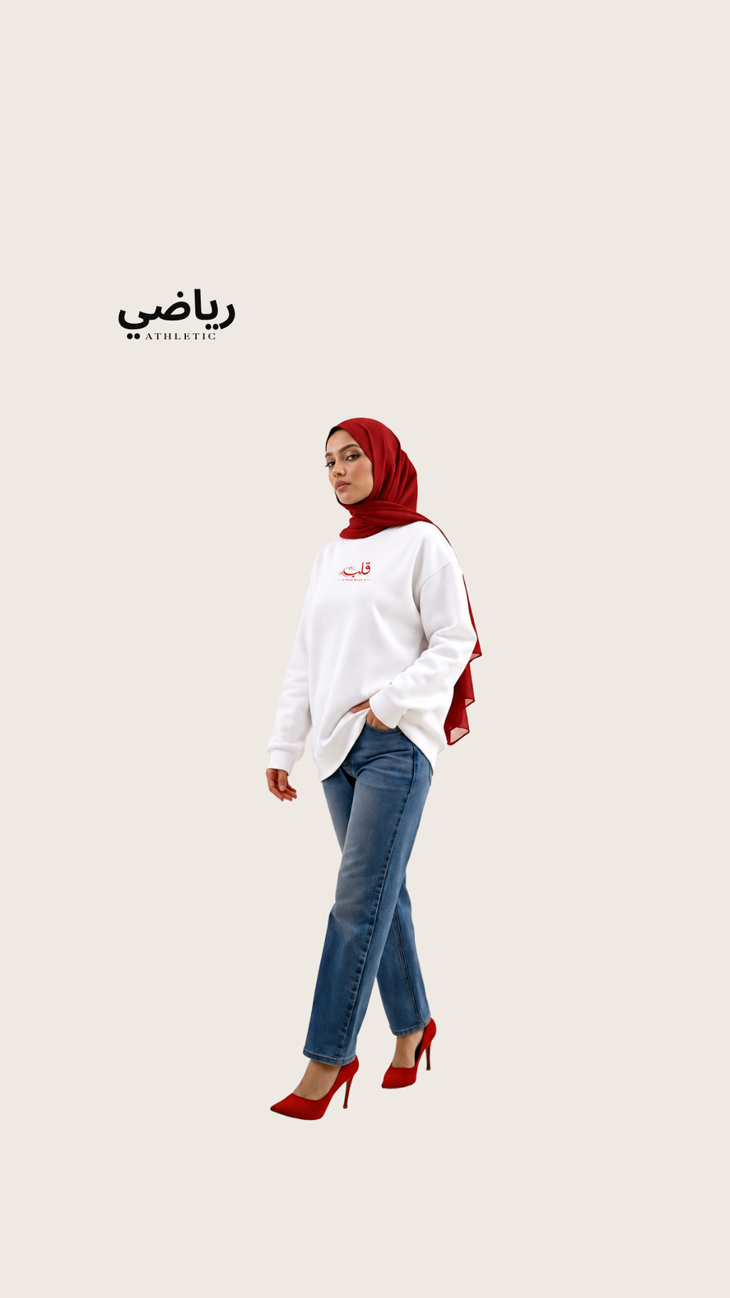 Sweatshirt "قلب" – Pure Heart.