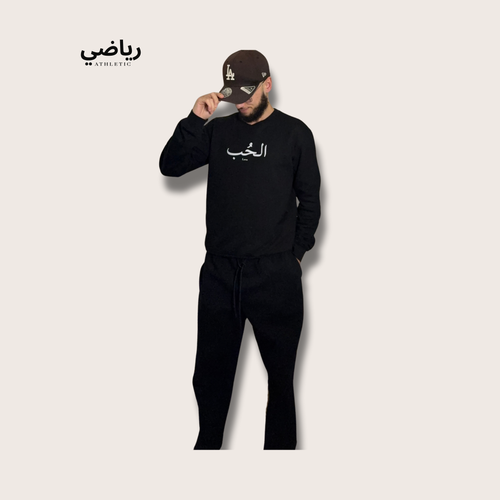 Sweat-shirt "الحُب" – Love